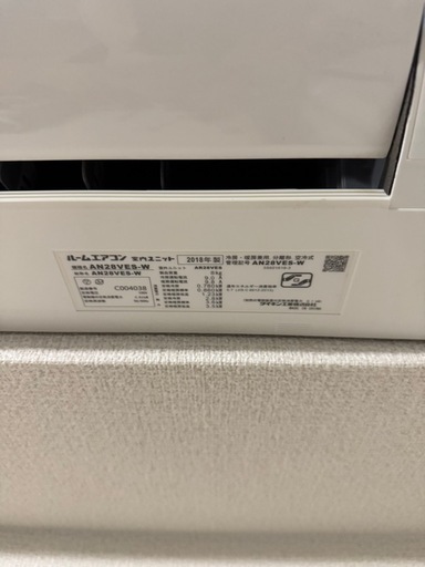 ダイキン　エアコン　2台　取り外し済み　②