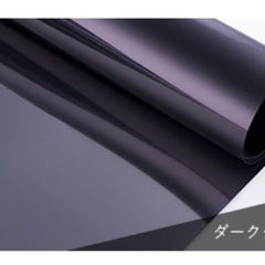 窓用ガラスフィルム（マジックミラー／ダークグレー）残り50cmの画像