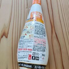 残量9割　漆喰うま〜くヌレール700g　diy 塗壁の画像