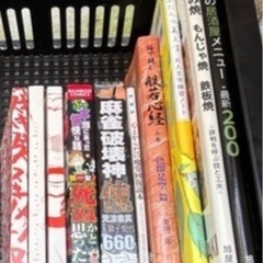 本好きなもの物非対面での画像