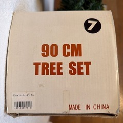 クリスマスツリー90cm/オーナメントセットの画像