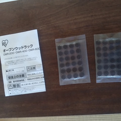 収納棚(アイリスオーヤマ)の画像