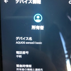 AQUOS携帯
の画像