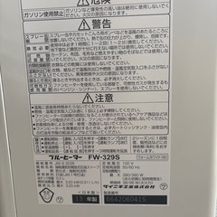 ファンヒーターの画像