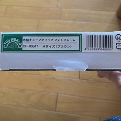 木製キューブクリップフォトフレーム　M ブラウンの画像
