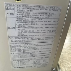 可愛いファンヒーターの画像