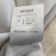 【美品】asics  ジャージ　ジャケットSの画像