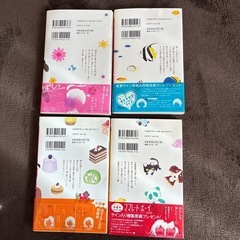 ママレード・ボーイ　little  4巻までの画像