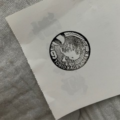 ハイキュー スタンプの画像