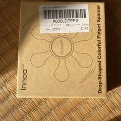 ハンドスピナー　箱付きの画像
