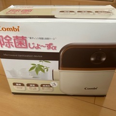 ベビー用品まとめ売りの画像