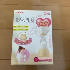 ベビー用品まとめ売りの画像