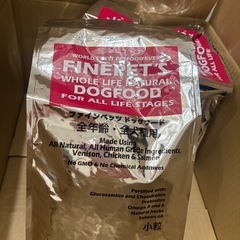 【新品未開封】  ファインペッツ　小粒ドッグフード　1.5キロ×3袋の画像