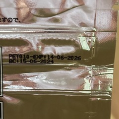 【新品未開封】  ファインペッツ　小粒ドッグフード　1.5キロ×3袋の画像