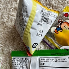 追加　本日中のお問い合わせ可　離乳食　和光堂　水　お菓子　ベビーフードの画像