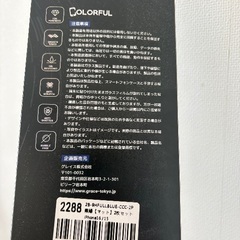 【お値下げ】iPhone保護シート2500→1000円の画像