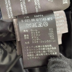 DUVETICA ダウン 38サイズ　カシミヤ混　　の画像