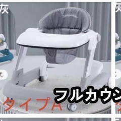 【美品】歩行器　ベビーウォーカーの画像