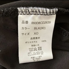 DUARIG ジャージ 上下セットの画像