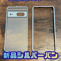 ❗️値下げします❗️Google pixel  7+アクセサリー4点セット SIMフリー・美品の画像