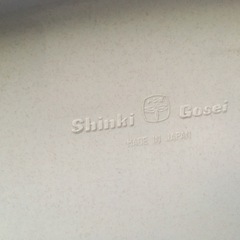 ポータブルトイレの画像