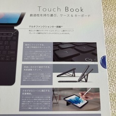 TK-CA12BPBK ELECOM Touch Book iPad用キーボードの画像