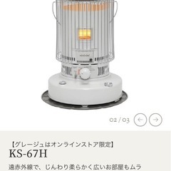 石油ストーブの画像