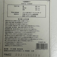 丸テーブルの画像