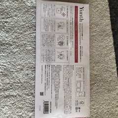 yunth マイクロカプセル七回分2個セットの画像