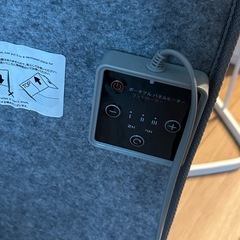 足元　パネルヒーターの画像