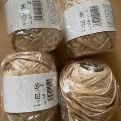 ハマナカ エコアンダリアの画像