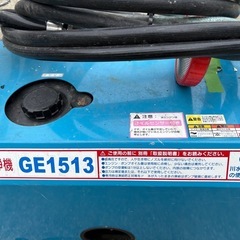 高圧洗浄機の画像