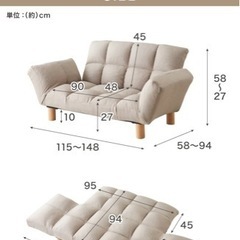 2人掛けソファの画像