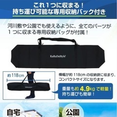 未使用 KaRaDaStyle スポーツネット 収納袋付き 3×1Mの画像