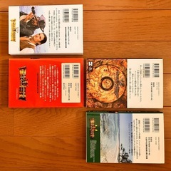 パイレーツ・オブ・カリビアン ４冊の画像