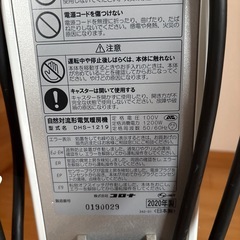 オイルヒーターの画像