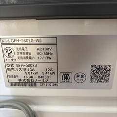 NORITZ ガスファンヒーターの画像