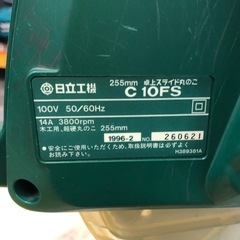 【店頭お渡し限定】(25-11-24)日立工機　255mm　卓上スライド丸のこ　C10FSの画像