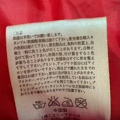 ペット服 ファー付きアウター ジャンパーの画像