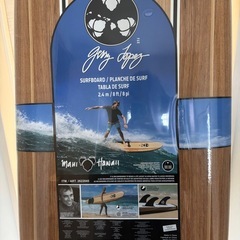 コストコボード新品未開封2025年 (よーよーよーさん) 福間のその他の