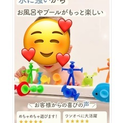 くっつく知育おもちゃの画像