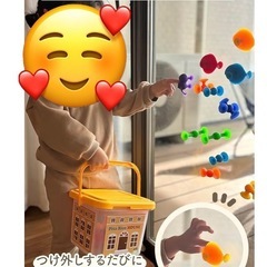 くっつく知育おもちゃの画像