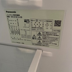 パナソニック冷蔵庫180Ｌの画像