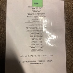 GPX150Fi新車の画像