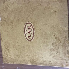 九谷焼 子供祝い膳セット（男の子用）4セットの画像