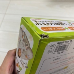 Croomy おすわり練習チェアの画像