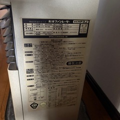 ダイキン　ファンヒーターの画像
