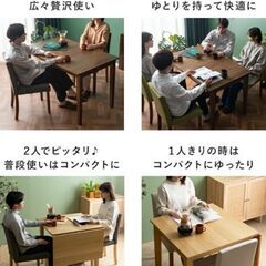 【Ｋａ様専用】ダイニングテーブル 伸縮 折りたたみ 1人 2人の画像