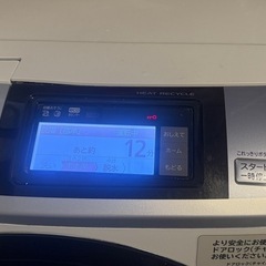 日立ドラム式洗濯乾燥機の画像