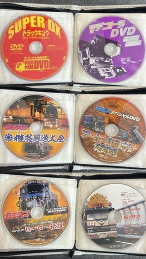 カミオン,トラックキング,爆走デコトラDVD